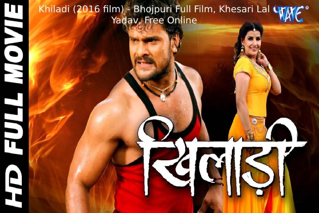 Khiladi 2016 film